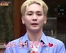 제시 "오늘부터 샤이니 키랑 사귈 것" 열애 통보 (식스센스2) [TV체크]