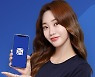 [단독] "방역수칙 위반 홍지윤 측에 항의, 모델 계약은 유지"