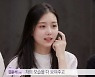 '방과후 설렘' 티저 모델 이지우 '등교전 망설임'서 "특혜라 오해받을까 두렵다" 눈물 흘려
