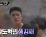 '야생돌' 이현이X김성규 "29호, 피지컬·비주얼 남달라" 극찬 [TV캡처]