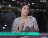 '편스토랑' 이민영, 고난도 필라테스 동작 척척 "시작한 지 20년, 자격증도 취득" [TV캡처]