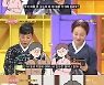 '썰바이벌' 정영주→박나래, 할머니 女차별 사연 "요즘 세상에" [★밤TView]