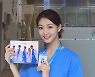 이세희, '슬의생2' 종영 소감 "정말 행복했고, 늘 감사했다"