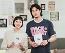 첫방 '유미의 세포들' 김고은 "자연스럽게 유미의 행복 바랄 것"