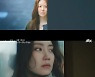'너를 닮은 사람' 고현정, 신현빈과 팽팽한 대치..치열한 갈등 예고