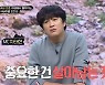 '야생돌' 브레이브걸스 유정 "포기하려할 때 기적 일어났다"