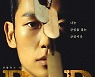 '집콕' 동반자 OTT, '오징어게임'→'유미의세포들' [추석 뭐 볼까?]