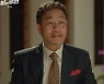 '원 더 우먼' 이하늬, 전매특허 검사님