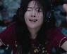 '구경이' 이영애 맞아?..파격 티저