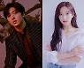 '징크스' SF9 찬희X우주소녀 은서, 판타지 로맨스 만남..10월 6일 공개