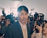 차승원X김수현, '어느 날' 티저 영상 공개..新 범죄 드라마