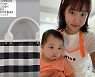 '워킹맘' 최희, 딸 육아 해방 "혼자 있는 이 고요함이 좋네요"