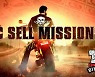 'GTA 온라인', 바이커 특별 주간 실시..다양한 보상 제공
