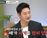 이태성, 사기피해 고백→AOA 출신 초아 눈물‧'최진실 아들' 지플랫 등장(금쪽상담소)