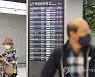 태풍 '찬투' 영향에 결항된 제주 출발 항공편