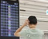 태풍 영향으로 제주행 항공 줄줄이 지연
