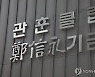 [게시판] 관훈클럽정신영기금, 해외연수 언론인 3명 선발