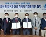 중소조선연구원·요트협회 해양레저 산업 발전 협약