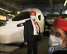FRANCE SNCF FAST TRAINS