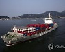 CHINA SHIPPING CARGO TRANSPORT INDUSTRY