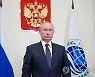 Russia Shanghai Cooperation Organisation Putin