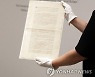 USA NEW YORK CONSTITUTION AUCTION