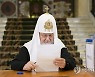 Russia Election