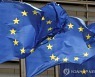 EU, '네덜란드, 영국에 EU와 안보협정 제안 예정' 보도 부인