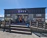 강진군, 추석맞이 공중화장실 특별방역 점검 실시