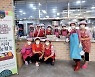 부산광역시북구자원봉사센터, 홀몸 어르신을 위한 도시락 나눔 진행