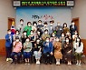 장성군, 향기와 아름다움 전하는 '꽃차 전문가' 양성