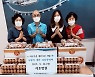 부산 수영구 서호병원·서호광안요양병원, 이웃돕기 성품 지원