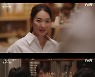 김선호 VS 이상이, 신민아 두고 '미묘한 신경전' ('갯차')