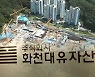 "국민의힘 게이트" "후보 사퇴하라"..'대장동 의혹' 충돌