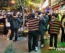 [르포]"아쉬운데, 한 잔만 더"..연휴 시작한 밤거리 청춘들 불야성