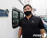 [의인, 그 후] "앗, 어선에 불이" 자신의 그물 자르고 달려간 선장님