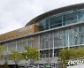 울산 어린이 활동공간 85곳 환경유해인자 검사 실시