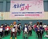 경남도민 10명 중 7명이 백신 접종..10월 말까지 2차 완료 목표