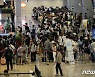 추석 황금연휴 시작..제주도로 떠나는 관광객들