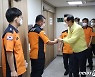 방재센터 직원들과 인사하는 오세훈