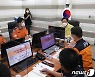 오세훈, 추석 첫날 코로나19 대응 상황 점검