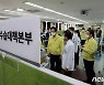 오세훈' 추석 방역 점검'