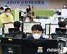 코로나19 공동대응상황실 직원 격려하는 오세훈