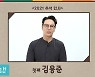 '덥티네 삼형제' 김용준·김성규·이상준, 따뜻한 추석 인사 "풍성한 한가위 되길"