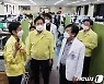 오세훈 ' 추석연휴 방역 점검'