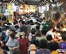 추석 명절에 전통시장 찾은 시민들