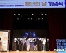 '청년을, 입다 용인'..비대면 '청년의 날' 기념식 개최