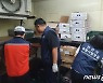 '냉동 한우 녹여 냉장 한우 둔갑'..안산 특사경, 업체 6곳 적발
