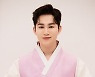 "마음 넉넉한 한가위 되시길" 김희재, 한복 입고 추석 인사