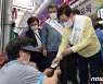 양승조 충남지사, 추석 앞두고 홍성·보령·서천 민생 점검 나서